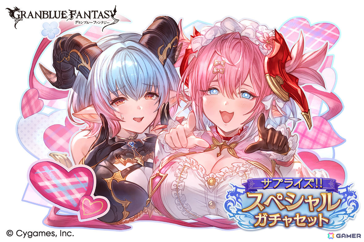 「グラブル」バレンタインバージョンのワムデュス(CV:長縄まりあ)、ガウェイン(CV:関智一)が登場するグランデフェスが開催!の画像