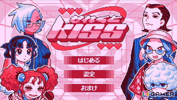 6人の男女から“キスをしないと出られない部屋”に閉じ込める2人を選ぶフリーノベルゲーム「せれくとKiss」が3月14日に公開！の画像1