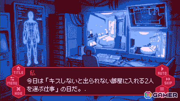 6人の男女から“キスをしないと出られない部屋”に閉じ込める2人を選ぶフリーノベルゲーム「せれくとKiss」が3月14日に公開！の画像