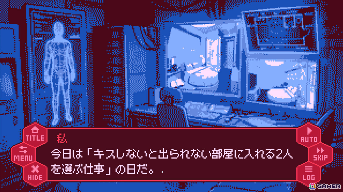 6人の男女から“キスをしないと出られない部屋”に閉じ込める2人を選ぶフリーノベルゲーム「せれくとKiss」が3月14日に公開！の画像2