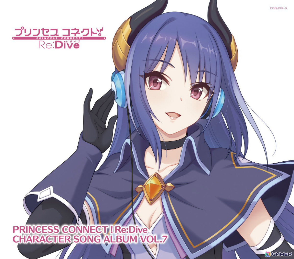 「プリコネR」第7弾キャラソンアルバムが4月29日に発売!第3部メインテーマ「Precious Journey(美食殿ver.)」など全12曲を収録の画像