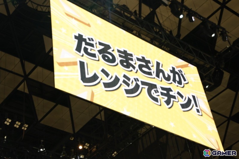 白熱の3競技を勝ち抜いて個人No.1に輝いたのは…？！「シャニマス大感謝祭！ ～283スポーツフェスティバル～」DAY1レポートの画像