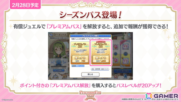 「プリコネR」プリフェスで「ペコリーヌ（アストライア）」が登場！8周年イベントに登場の「ネフィ＝ネラ（鬼面仏心）」もの画像14