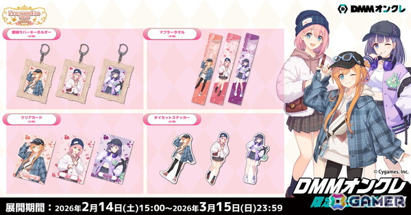 「プリコネR」プリフェスで「ペコリーヌ（アストライア）」が登場！8周年イベントに登場の「ネフィ＝ネラ（鬼面仏心）」もの画像26