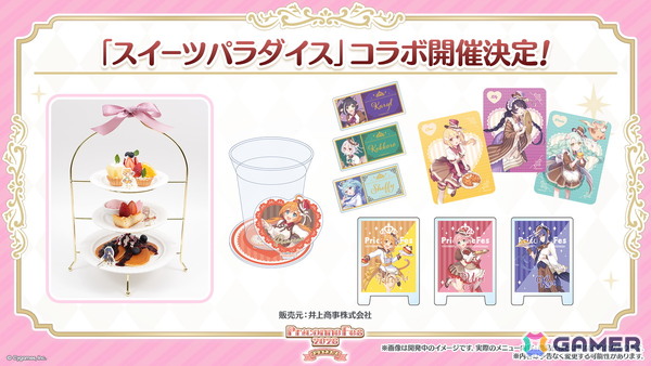 「プリコネR」プリフェスで「ペコリーヌ（アストライア）」が登場！8周年イベントに登場の「ネフィ＝ネラ（鬼面仏心）」もの画像29