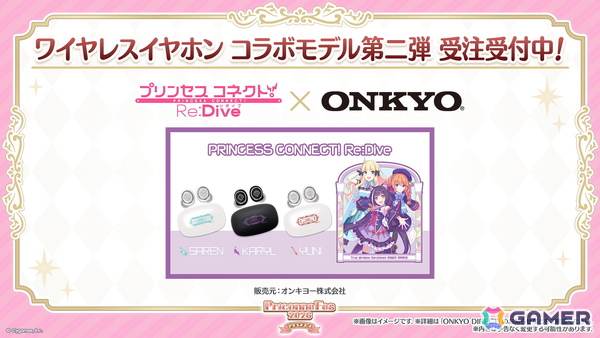 「プリコネR」プリフェスで「ペコリーヌ（アストライア）」が登場！8周年イベントに登場の「ネフィ＝ネラ（鬼面仏心）」もの画像32