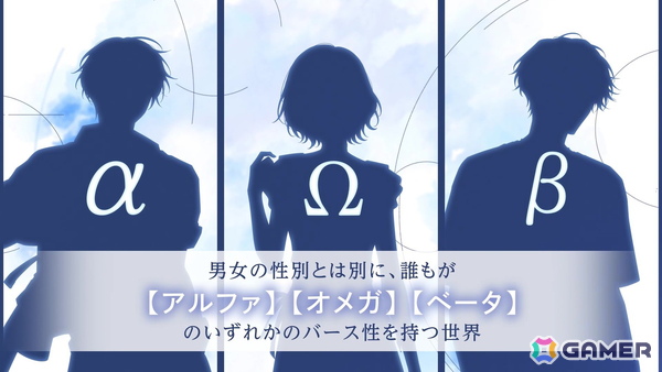 オトメイト新作「絢しき灯幻鏡のアリアス」「君に惑い、君に溺れる。」が発表に！「薄桜鬼異聞 ベレジンスキーの魔女」などの続報もの画像10