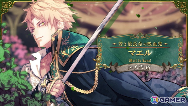 オトメイト新作「絢しき灯幻鏡のアリアス」「君に惑い、君に溺れる。」が発表に!「薄桜鬼異聞 ベレジンスキーの魔女」などの続報もの画像