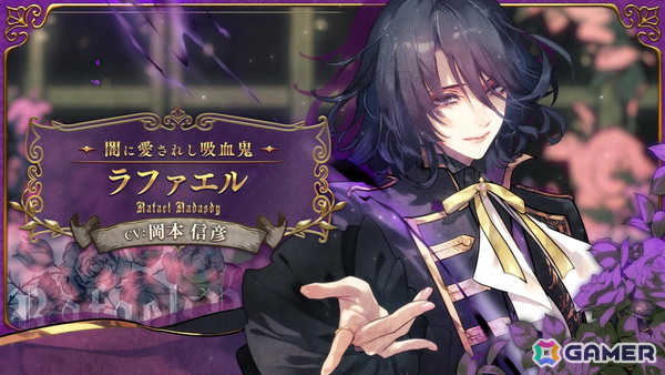 オトメイト新作「絢しき灯幻鏡のアリアス」「君に惑い、君に溺れる。」が発表に!「薄桜鬼異聞 ベレジンスキーの魔女」などの続報もの画像