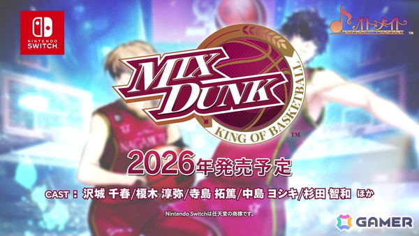 オトメイト新作「絢しき灯幻鏡のアリアス」「君に惑い、君に溺れる。」が発表に!「薄桜鬼異聞 ベレジンスキーの魔女」などの続報もの画像