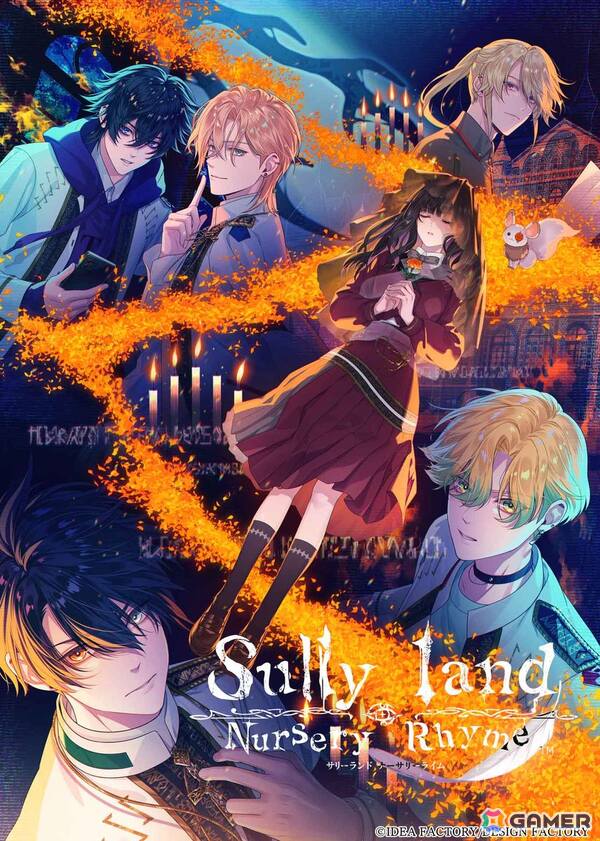オトメイト新作「絢しき灯幻鏡のアリアス」「君に惑い、君に溺れる。」が発表に！「薄桜鬼異聞 ベレジンスキーの魔女」などの続報もの画像29