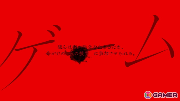 オトメイト新作「絢しき灯幻鏡のアリアス」「君に惑い、君に溺れる。」が発表に！「薄桜鬼異聞 ベレジンスキーの魔女」などの続報もの画像31
