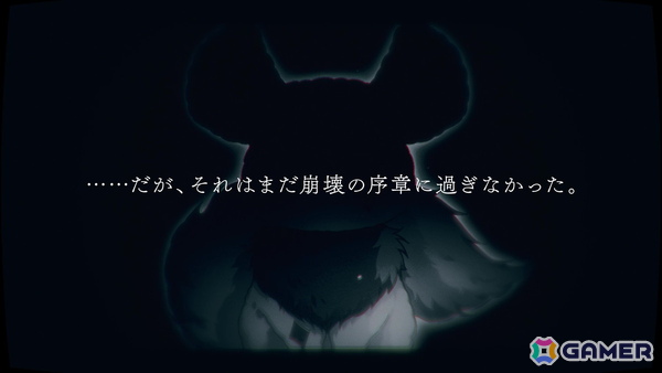 オトメイト新作「絢しき灯幻鏡のアリアス」「君に惑い、君に溺れる。」が発表に!「薄桜鬼異聞 ベレジンスキーの魔女」などの続報もの画像