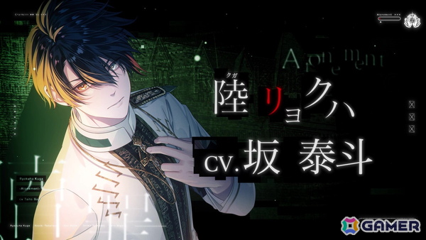 オトメイト新作「絢しき灯幻鏡のアリアス」「君に惑い、君に溺れる。」が発表に!「薄桜鬼異聞 ベレジンスキーの魔女」などの続報もの画像