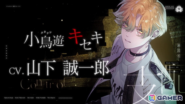 オトメイト新作「絢しき灯幻鏡のアリアス」「君に惑い、君に溺れる。」が発表に!「薄桜鬼異聞 ベレジンスキーの魔女」などの続報もの画像