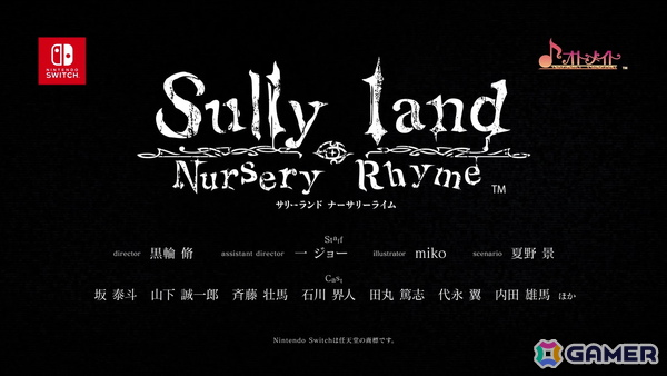 オトメイト新作「絢しき灯幻鏡のアリアス」「君に惑い、君に溺れる。」が発表に!「薄桜鬼異聞 ベレジンスキーの魔女」などの続報もの画像