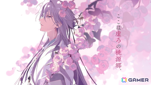 オトメイト新作「絢しき灯幻鏡のアリアス」「君に惑い、君に溺れる。」が発表に!「薄桜鬼異聞 ベレジンスキーの魔女」などの続報もの画像