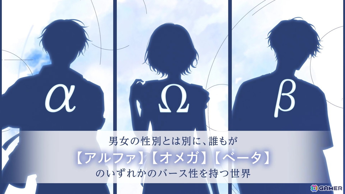 オトメイト新作「絢しき灯幻鏡のアリアス」「君に惑い、君に溺れる。」が発表に!「薄桜鬼異聞 ベレジンスキーの魔女」などの続報もの画像