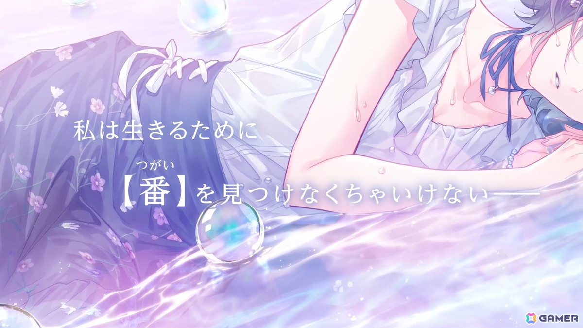 オトメイト新作「絢しき灯幻鏡のアリアス」「君に惑い、君に溺れる。」が発表に！「薄桜鬼異聞 ベレジンスキーの魔女」などの続報もの画像11