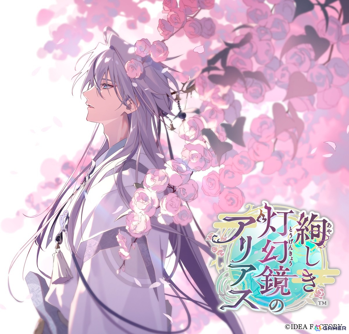 オトメイト新作「絢しき灯幻鏡のアリアス」「君に惑い、君に溺れる。」が発表に!「薄桜鬼異聞 ベレジンスキーの魔女」などの続報もの画像