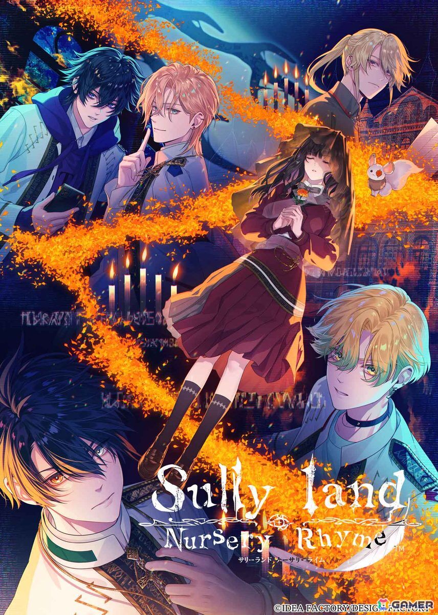 オトメイト新作「絢しき灯幻鏡のアリアス」「君に惑い、君に溺れる。」が発表に!「薄桜鬼異聞 ベレジンスキーの魔女」などの続報もの画像