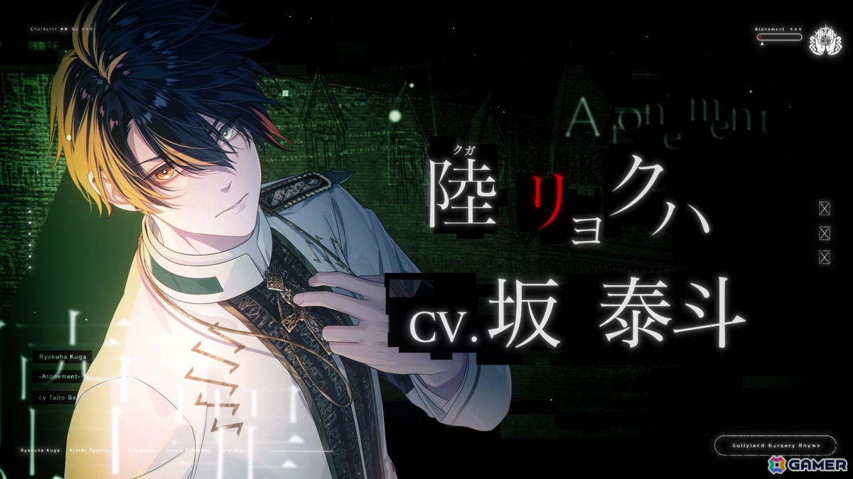 オトメイト新作「絢しき灯幻鏡のアリアス」「君に惑い、君に溺れる。」が発表に！「薄桜鬼異聞 ベレジンスキーの魔女」などの続報もの画像33