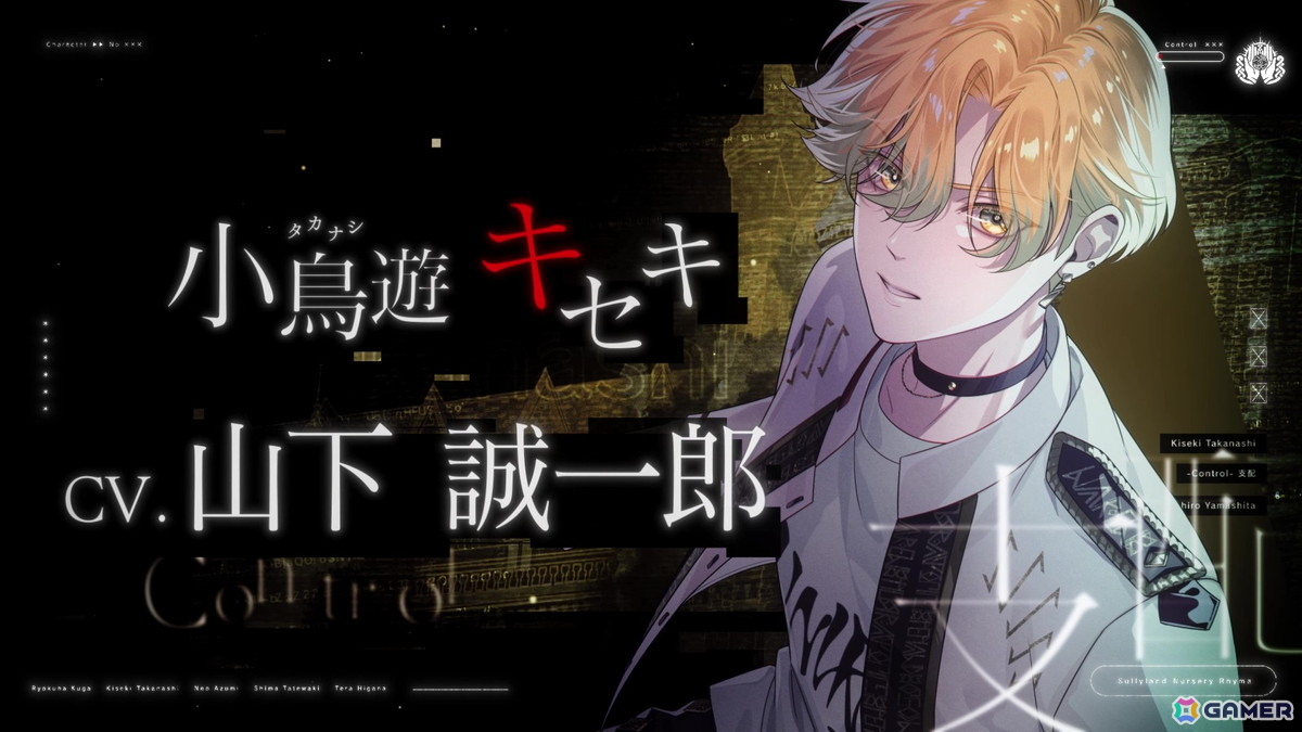 オトメイト新作「絢しき灯幻鏡のアリアス」「君に惑い、君に溺れる。」が発表に！「薄桜鬼異聞 ベレジンスキーの魔女」などの続報もの画像34