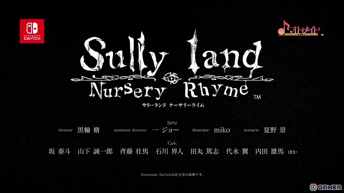 オトメイト新作「絢しき灯幻鏡のアリアス」「君に惑い、君に溺れる。」が発表に！「薄桜鬼異聞 ベレジンスキーの魔女」などの続報もの画像35