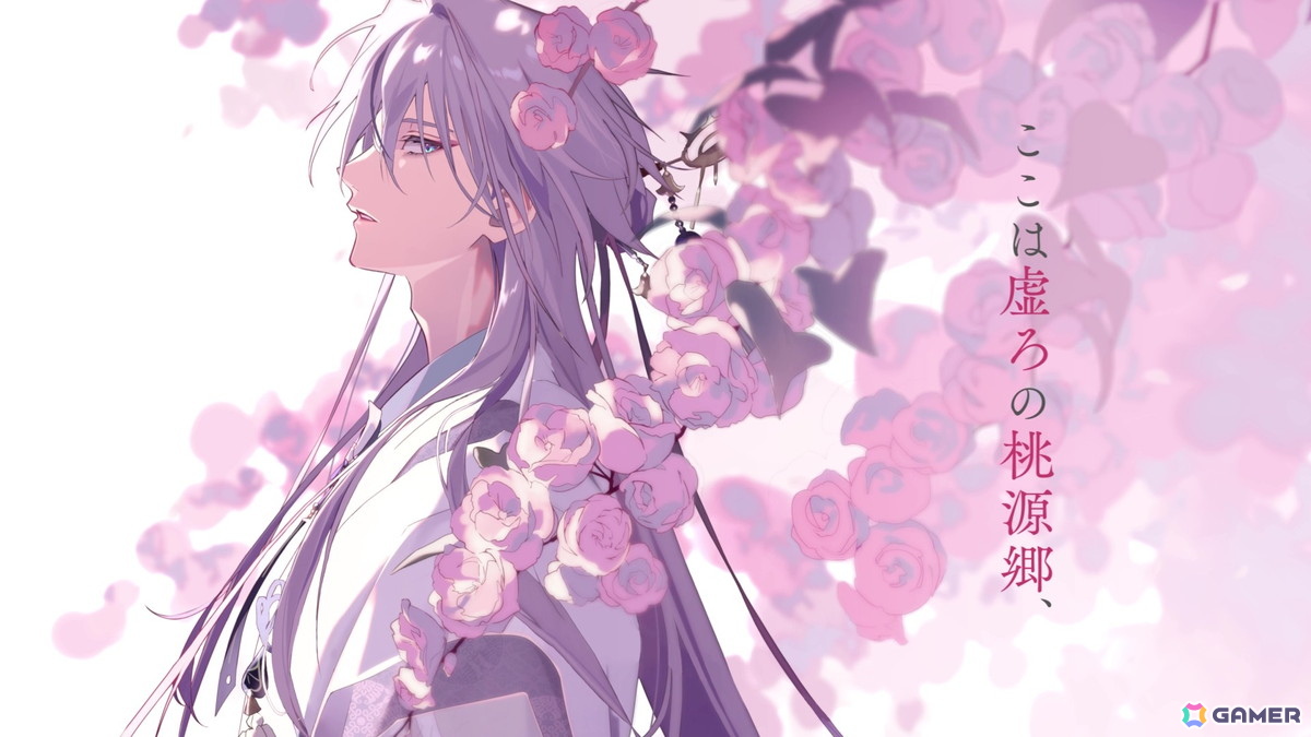 オトメイト新作「絢しき灯幻鏡のアリアス」「君に惑い、君に溺れる。」が発表に！「薄桜鬼異聞 ベレジンスキーの魔女」などの続報もの画像5