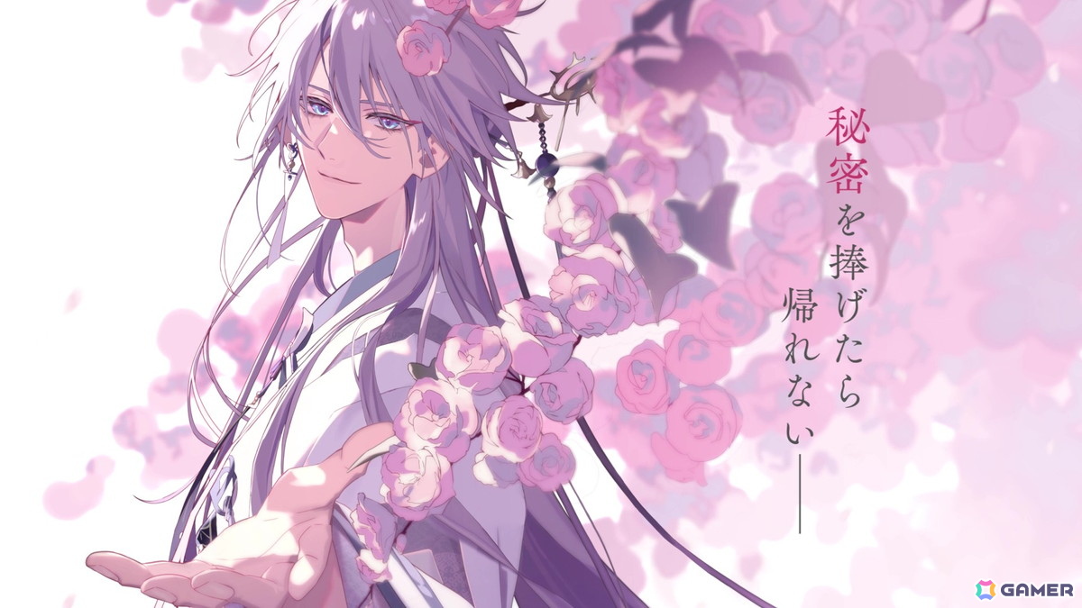 オトメイト新作「絢しき灯幻鏡のアリアス」「君に惑い、君に溺れる。」が発表に！「薄桜鬼異聞 ベレジンスキーの魔女」などの続報もの画像6