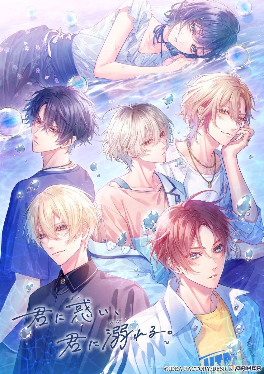 オトメイト新作「絢しき灯幻鏡のアリアス」「君に惑い、君に溺れる。」が発表に!「薄桜鬼異聞 ベレジンスキーの魔女」などの続報もの画像