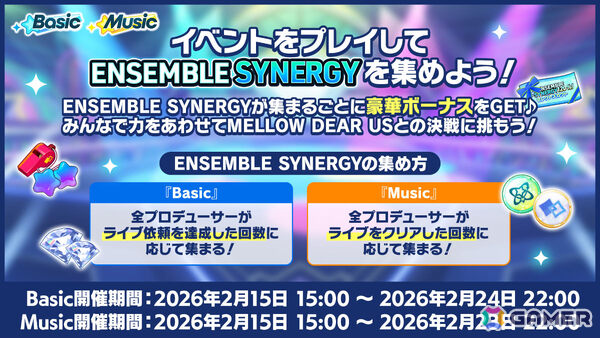 「あんスタ！！」メインストーリー【メガストリーム】編の最終章となるSTREAM LAST:Mainstream Megasphereが公開！の画像4