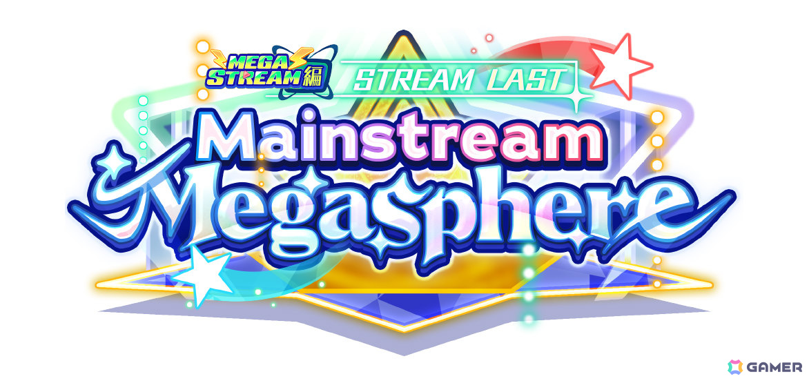「あんスタ！！」メインストーリー【メガストリーム】編の最終章となるSTREAM LAST:Mainstream Megasphereが公開！の画像