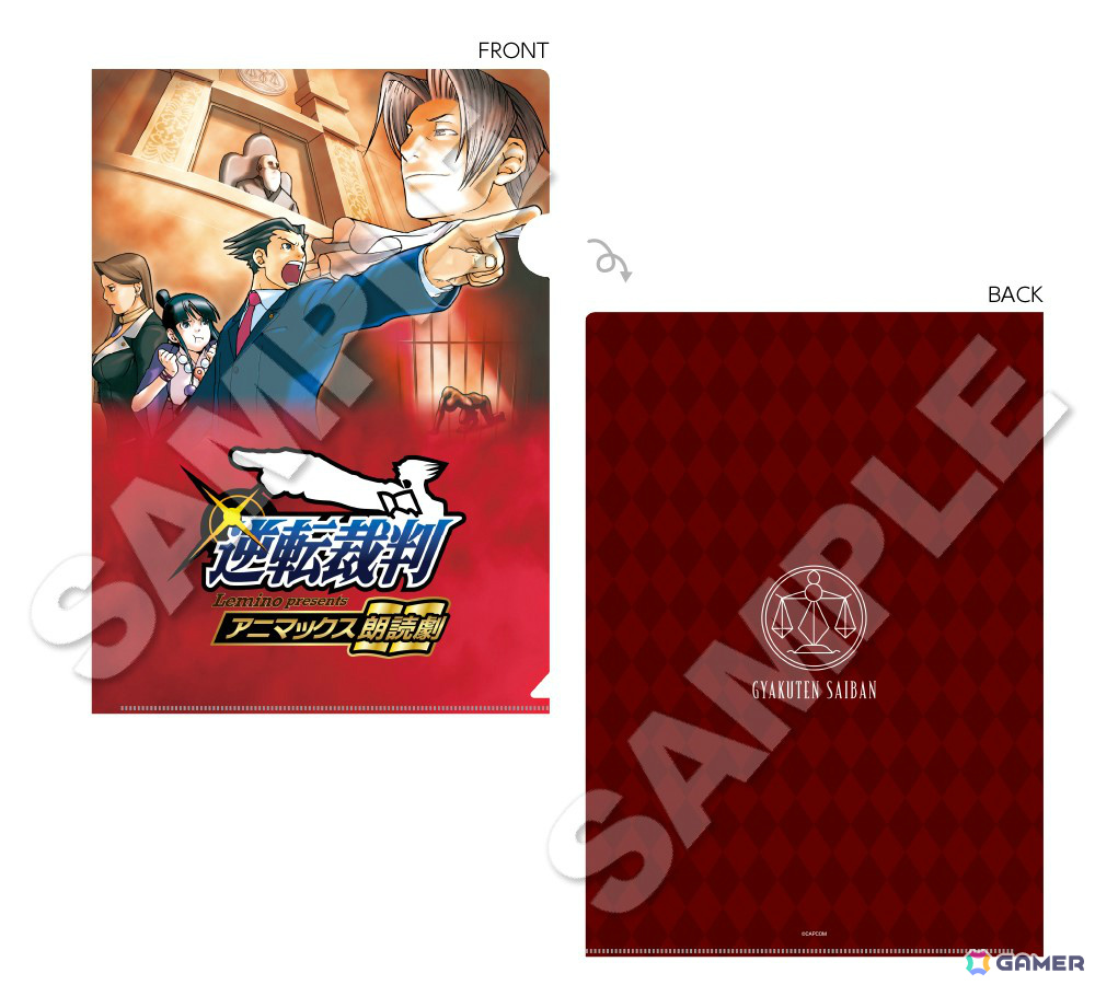 Lemino presents アニマックス朗読劇「逆転裁判」キャストとお揃いの台本を持った成歩堂龍一たちのアクスタなど法廷バトルを熱くするオリジナルグッズが公開!の画像