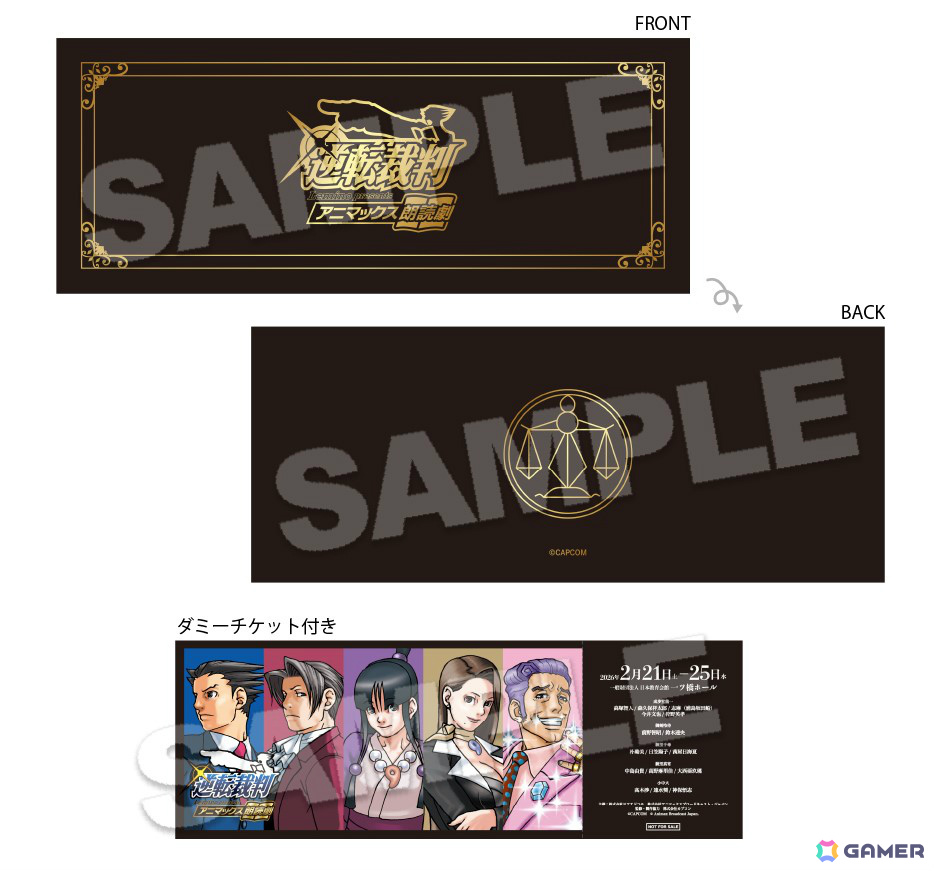 Lemino presents アニマックス朗読劇「逆転裁判」キャストとお揃いの台本を持った成歩堂龍一たちのアクスタなど法廷バトルを熱くするオリジナルグッズが公開!の画像