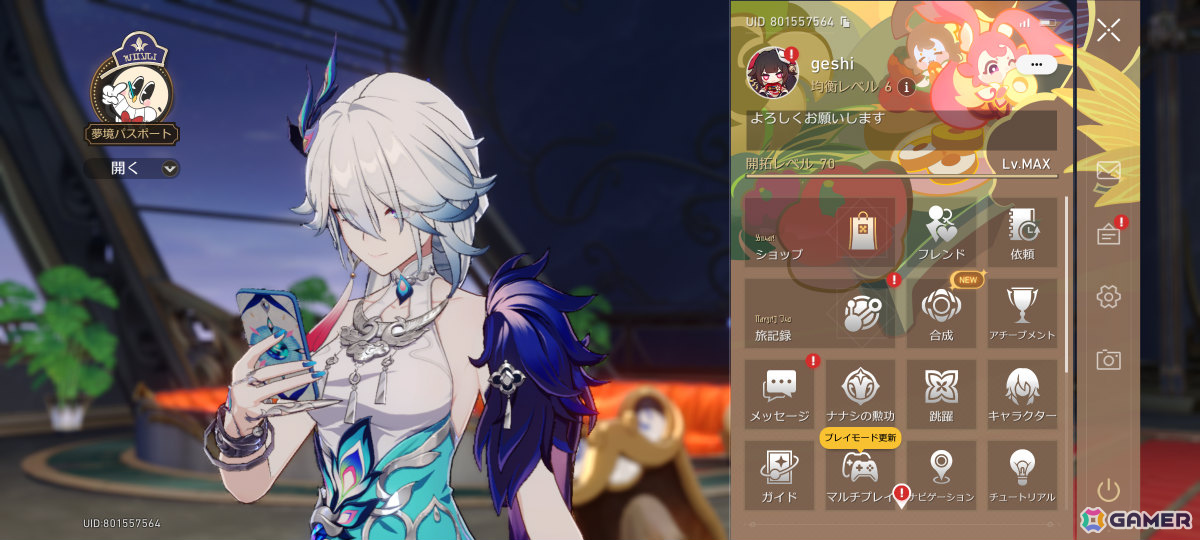 マルチタスクな戦闘が楽しい「プラグマタ」体験版をプレイ、爻光が参戦の「崩壊：スターレイル」Ver.4.0も【編集部が遊んだゲーム】の画像