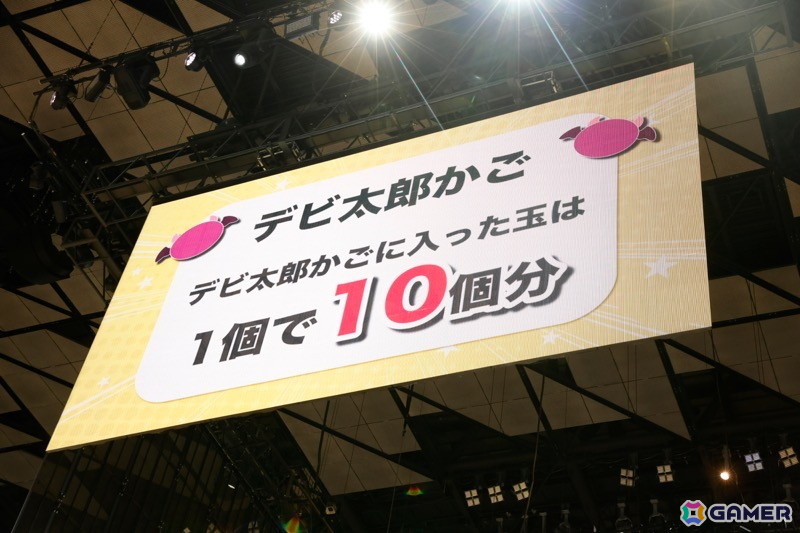 真剣勝負のチーム戦では思わず涙も……「シャニマス大感謝祭！ ～283スポーツフェスティバル～」DAY2レポートの画像