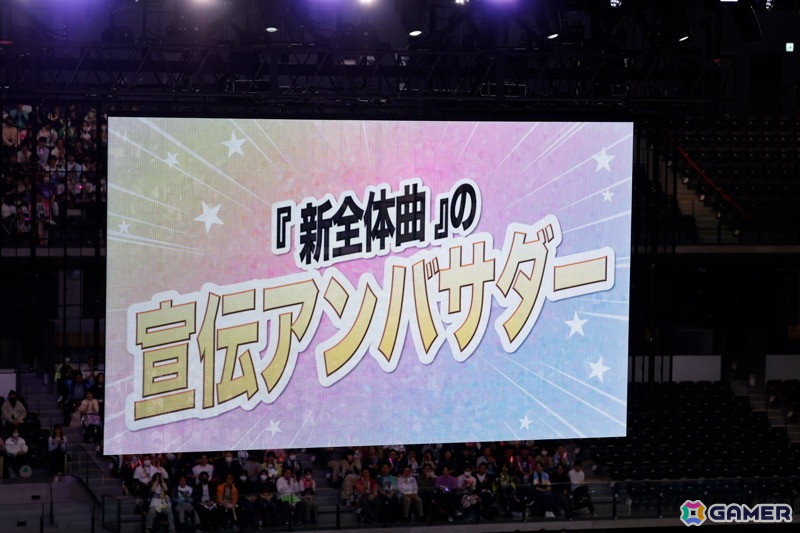 真剣勝負のチーム戦では思わず涙も……「シャニマス大感謝祭！ ～283スポーツフェスティバル～」DAY2レポートの画像