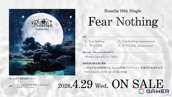 Roselia ASIA TOUR「Neuweltfahrt」東京公演 -Final-が2DAYSで開催！2027年の結成10周年イヤーに向けてBest Album・次回単独ライブが発表の画像13