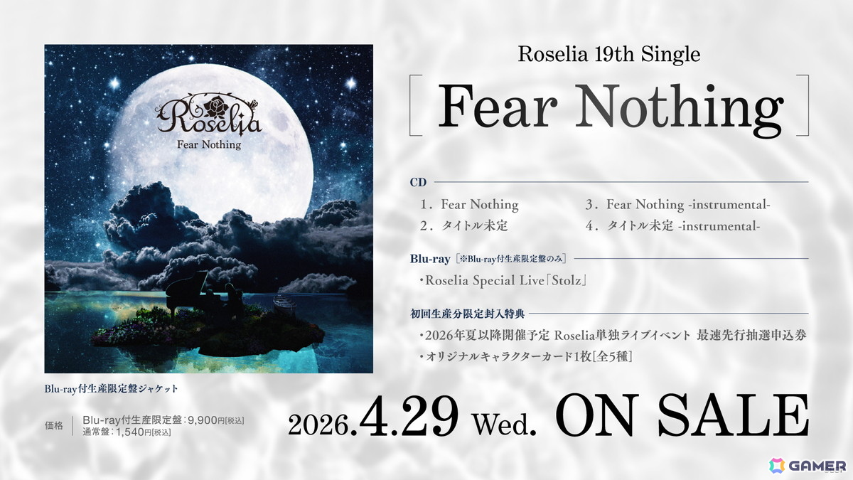 Roselia ASIA TOUR「Neuweltfahrt」東京公演 -Final-が2DAYSで開催！2027年の結成10周年イヤーに向けてBest Album・次回単独ライブが発表の画像