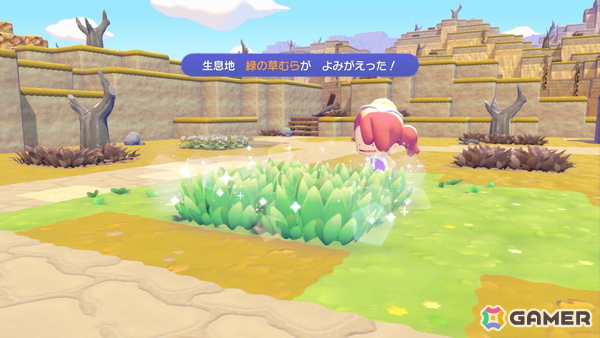 「ぽこ あ ポケモン」先行プレイレポート：モジャンボ（はかせ）の長話に居眠りするフシギダネとヒトカゲに胸キュンの画像10