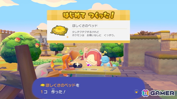 「ぽこ あ ポケモン」先行プレイレポート：モジャンボ（はかせ）の長話に居眠りするフシギダネとヒトカゲに胸キュンの画像14