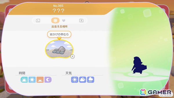 「ぽこ あ ポケモン」先行プレイレポート：モジャンボ（はかせ）の長話に居眠りするフシギダネとヒトカゲに胸キュンの画像18