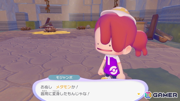 「ぽこ あ ポケモン」先行プレイレポート：モジャンボ（はかせ）の長話に居眠りするフシギダネとヒトカゲに胸キュンの画像2