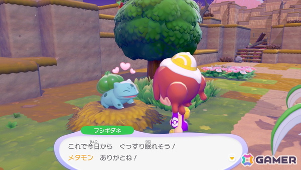 「ぽこ あ ポケモン」先行プレイレポート：モジャンボ（はかせ）の長話に居眠りするフシギダネとヒトカゲに胸キュンの画像21