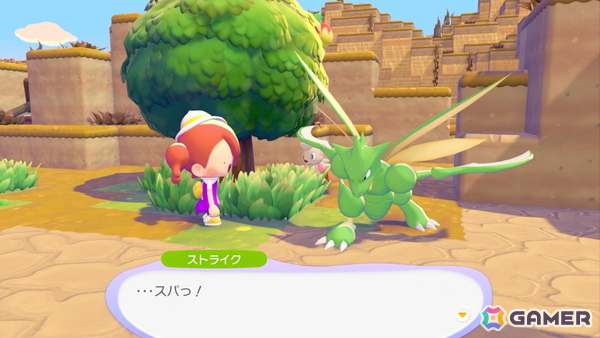 「ぽこ あ ポケモン」先行プレイレポート：モジャンボ（はかせ）の長話に居眠りするフシギダネとヒトカゲに胸キュンの画像27