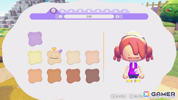 「ぽこ あ ポケモン」先行プレイレポート：モジャンボ（はかせ）の長話に居眠りするフシギダネとヒトカゲに胸キュンの画像5