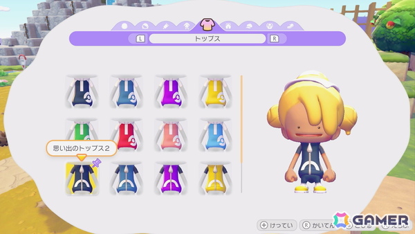 「ぽこ あ ポケモン」先行プレイレポート：モジャンボ（はかせ）の長話に居眠りするフシギダネとヒトカゲに胸キュンの画像6