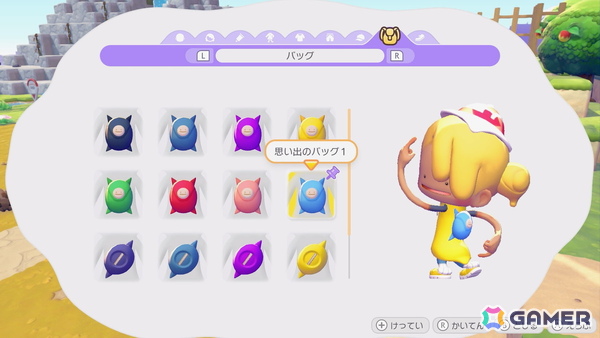 「ぽこ あ ポケモン」先行プレイレポート：モジャンボ（はかせ）の長話に居眠りするフシギダネとヒトカゲに胸キュンの画像7