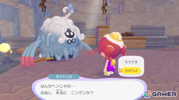 「ぽこ あ ポケモン」先行プレイレポート：モジャンボ（はかせ）の長話に居眠りするフシギダネとヒトカゲに胸キュンの画像8